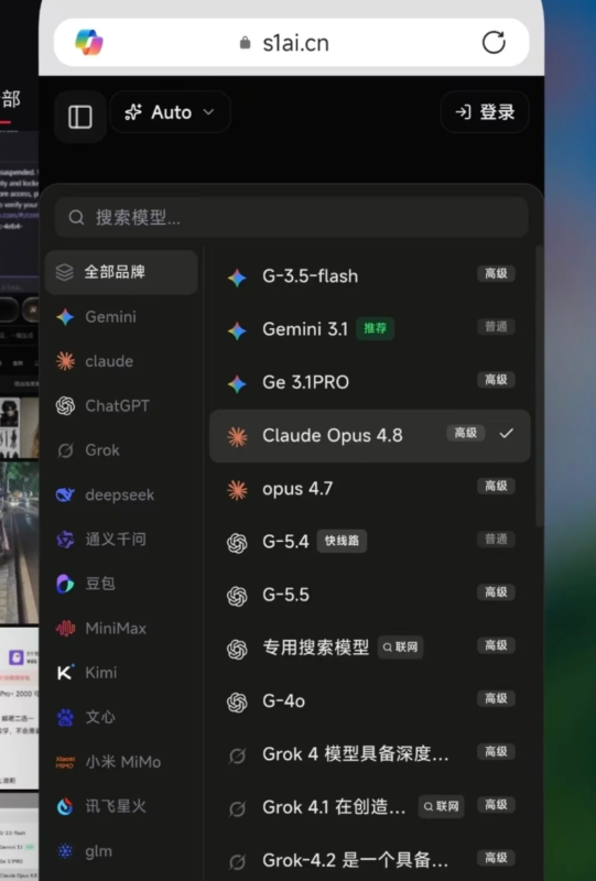 图片[4]-💰AI聚合站点变现全流程-初图AI·不止出图！