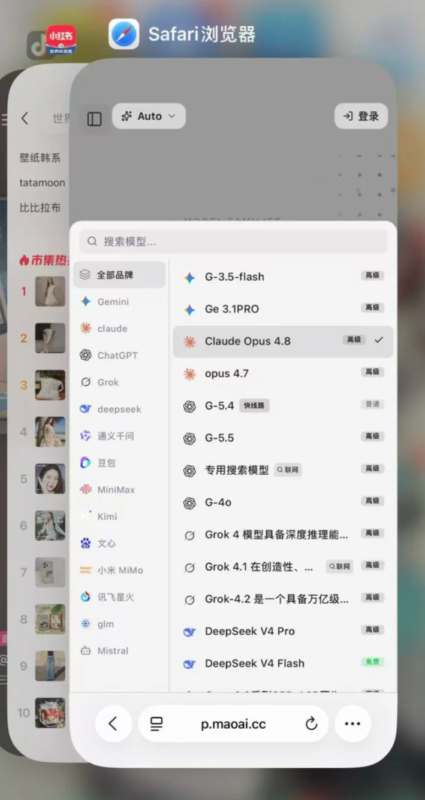 图片[3]-💰AI聚合站点变现全流程-初图AI·不止出图！