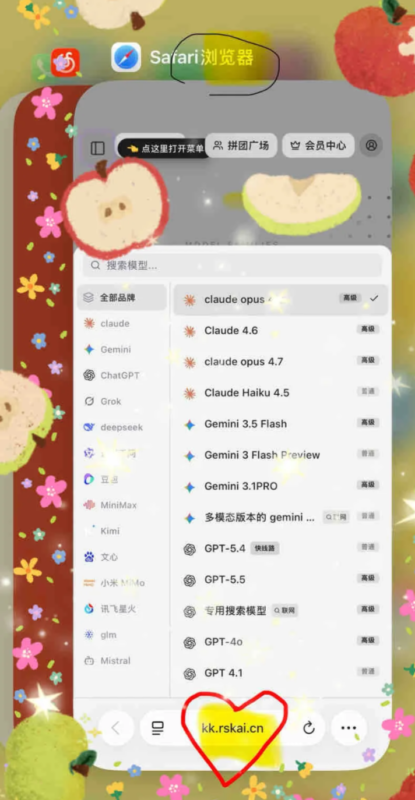 图片[2]-💰AI聚合站点变现全流程-初图AI·不止出图！